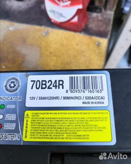 Аккумулятор Solite Silver 70 B24 r. Доставка