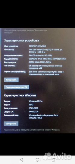 Мощный игровой компьютер с монитором