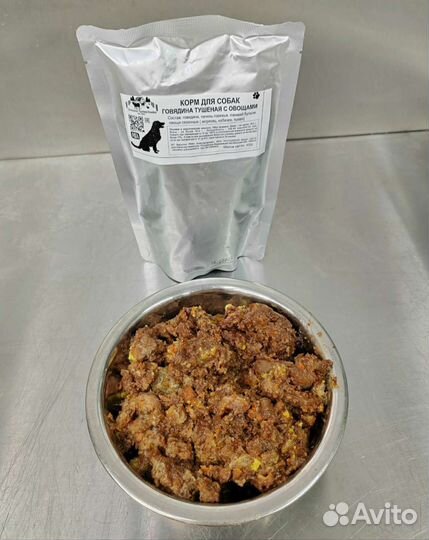 Корм мясо в пакетах для собак и кошек