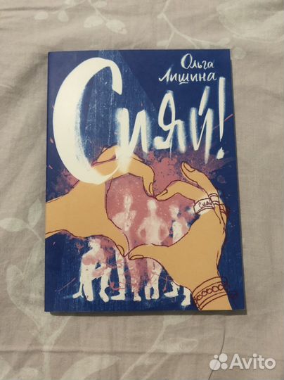 «Девы» Алекс Михаэлидес