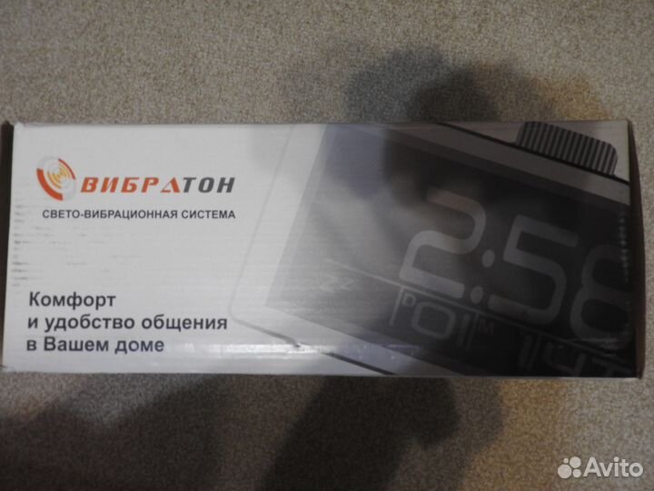 Цифровая свето-вибрационная система Вибратон