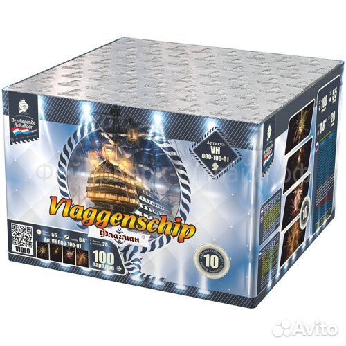 Салют на 100 залпов Саратов Энгельс