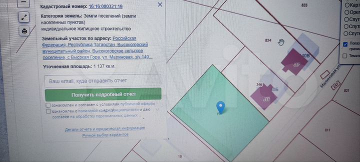 Участок 11,4 сот. (ИЖС)