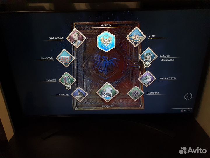 Hogwarts Legacy ps4 игра для приставки