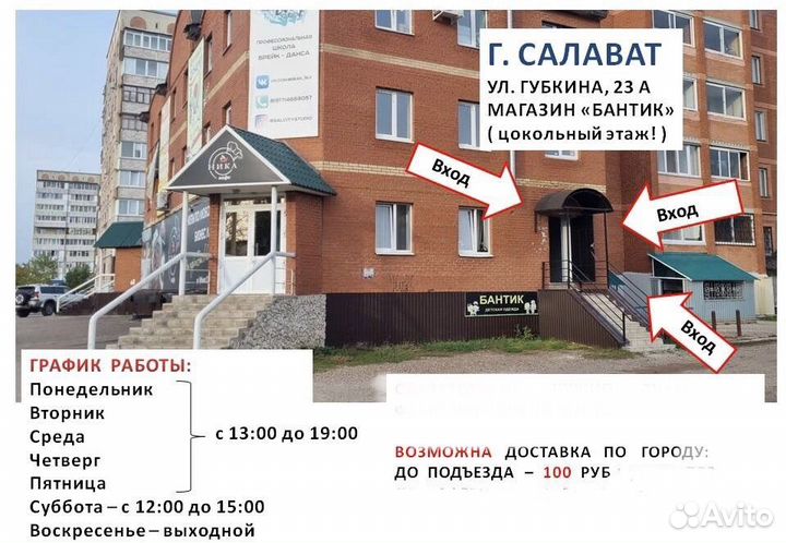 Электронная зубная щетка детская