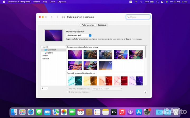 MacBookPro(13-inch,Mid2009) Core2Duo2,53DDR8SSD256