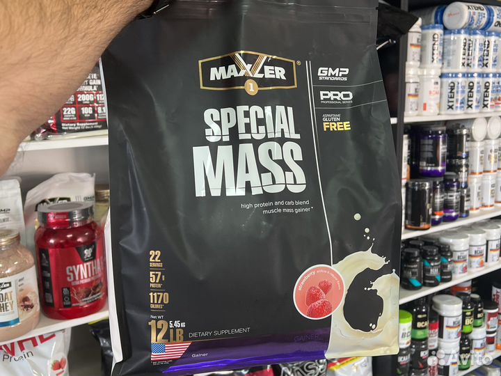 Maxler Special Mass 2.73