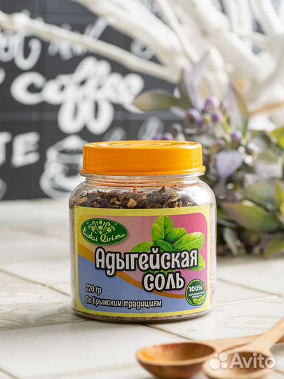 Специи приправы, соль в баночках