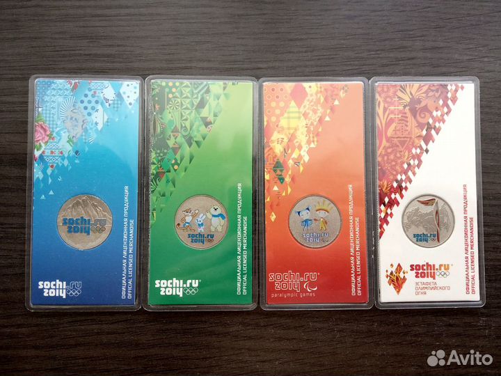 Коллекции монет 25 р