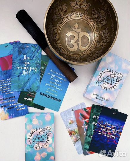 Таролог Руны Эзотерик