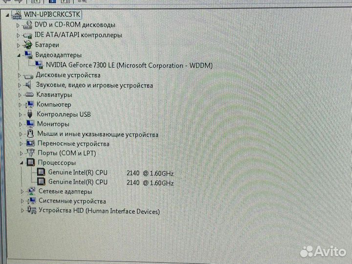 Системный блок