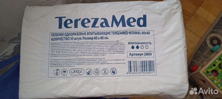 Пеленки одноразовые 60*40