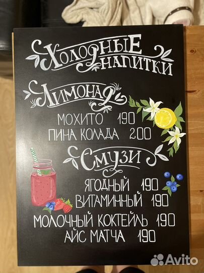 Роспись/ оформление меловых досок