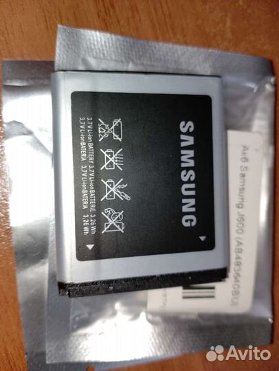 Аккумулятор для телефона Samsung