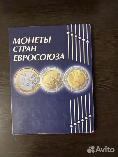 Монеты стран Евросоюза