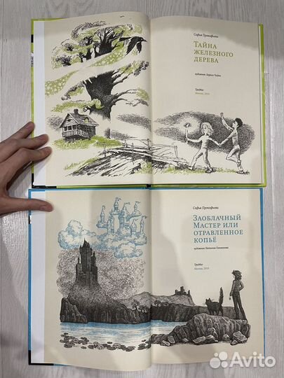 Книги для младшей и средней школы