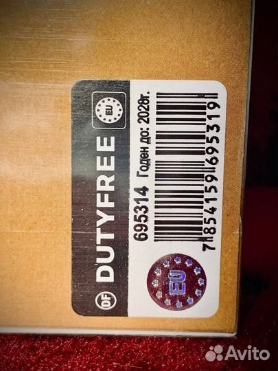 Зеленски духи ОАЭ