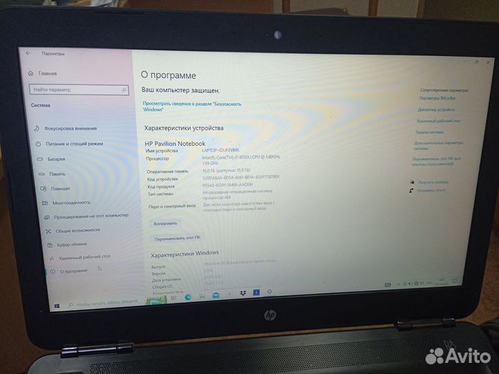 Hp pavilion notebook