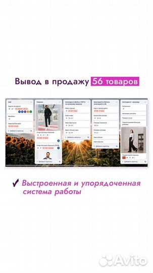 Аналитика wildberries Сео оптимизация