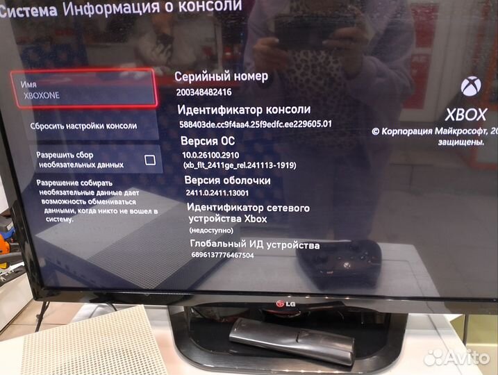 Я) Игровая приставка Xbox One S