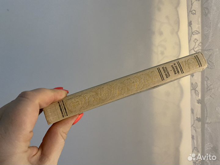 И. Росоховатский Прыгнуть выше себя