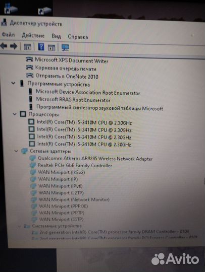 Продам ноутбук Asus