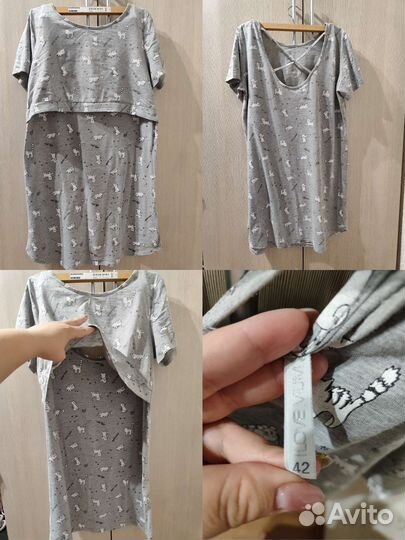 Одежда для беременных