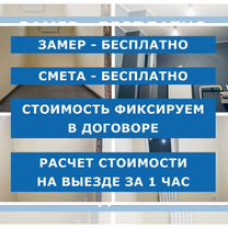 Все виды ремонтных и отделочных работ