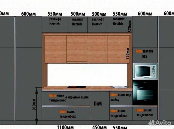 Кухонный гарнитур 