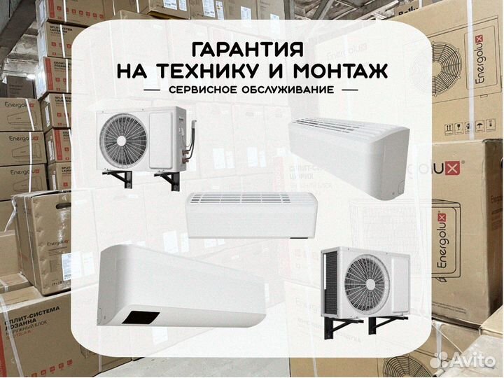 Кондиционер Midea msfa2-12N8D6-I/msfa1-12N8D6-O