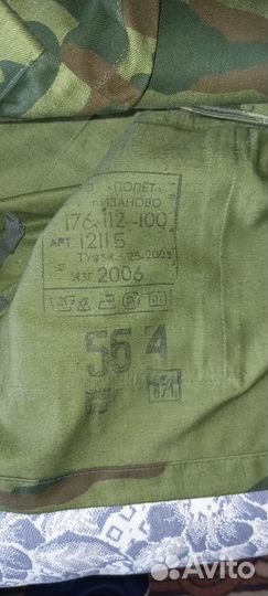 Военные вещи