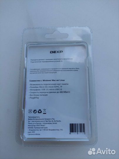 OTG переходник micro USB