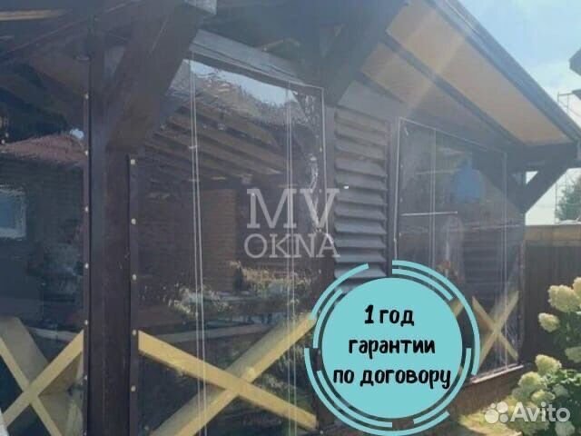 Мягкие окна