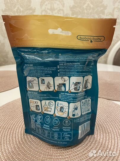 Пакеты для грудного молока, не вскрытые