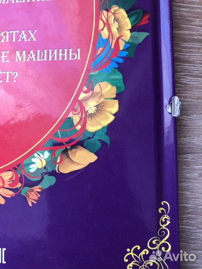 Книги для малышей пакетом