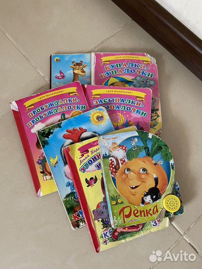 Книжки детские