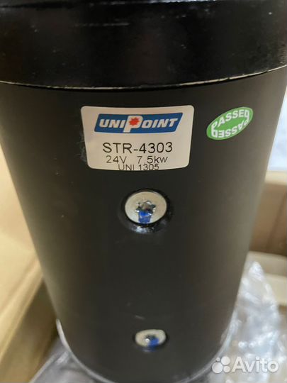 Стартер str-4303 unipoint