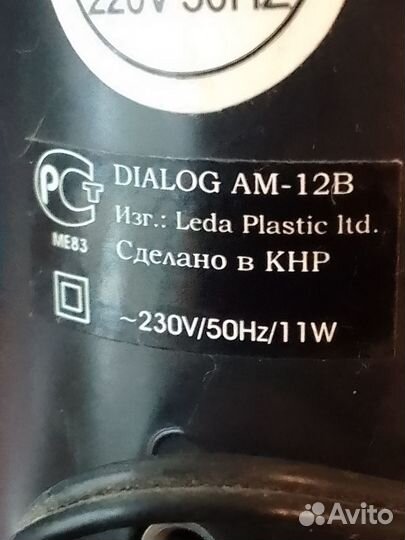 Колонки Dialog AM-12B