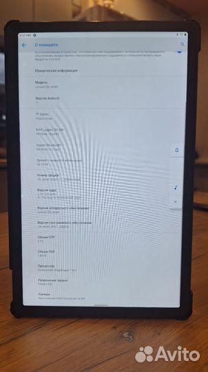 Планшет Lenovo Tab p11 6 128