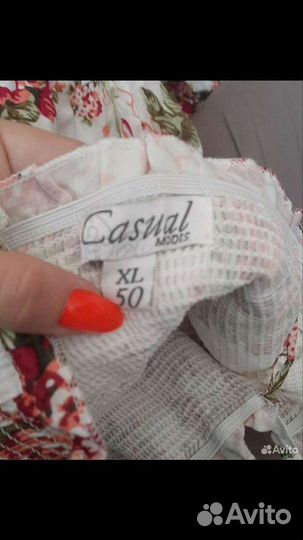 Сарафан летний