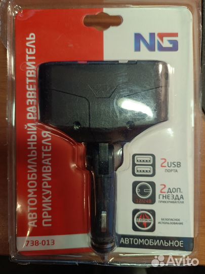 Разветвитель прикуривателя + 2 USB