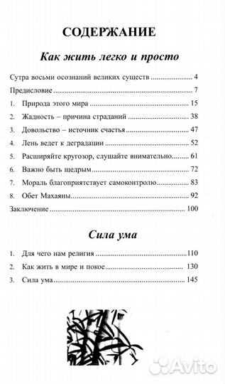 Тайны ума (комплект из 7-ми книг)