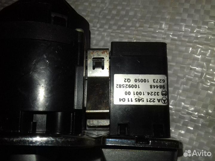 Переключатель света мерседес 221