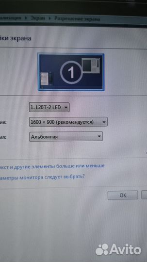 Монитор 20 дюймов 1600*900 LED