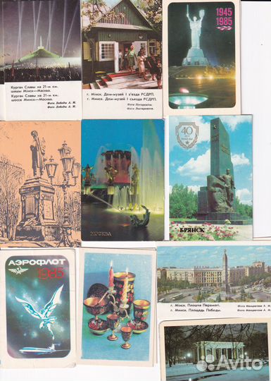 Карманные календарики 1985 гг