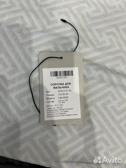 Рубашка peplos р.122-128