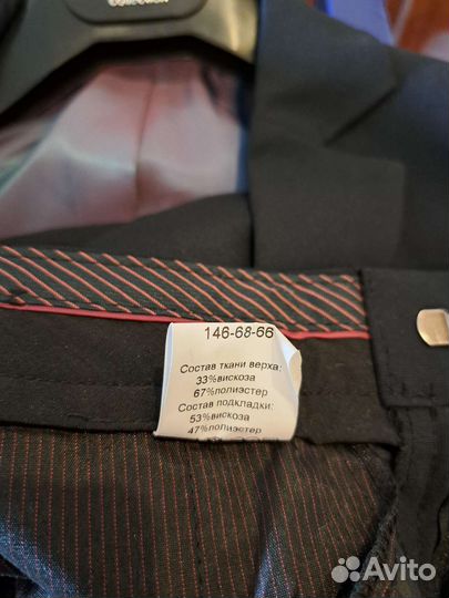 Школьный костюм для мальчика 146 синий