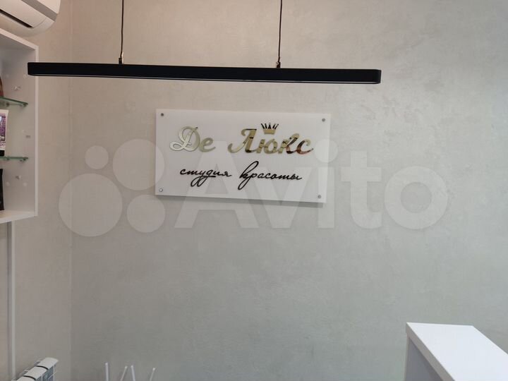 Свободного назначения, 41 м²