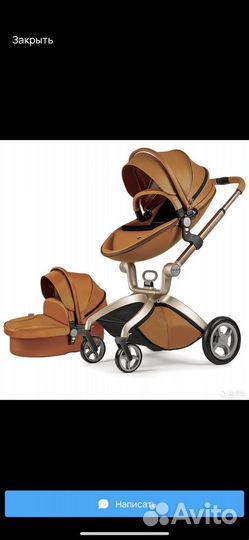 Коляска хотмом 2 в 1