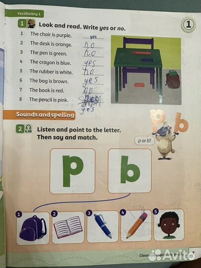 Полный комплект для Английского Power Up 1